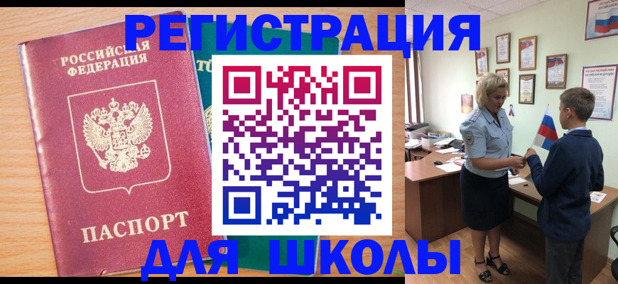 временная регистрация 2025 в Твери