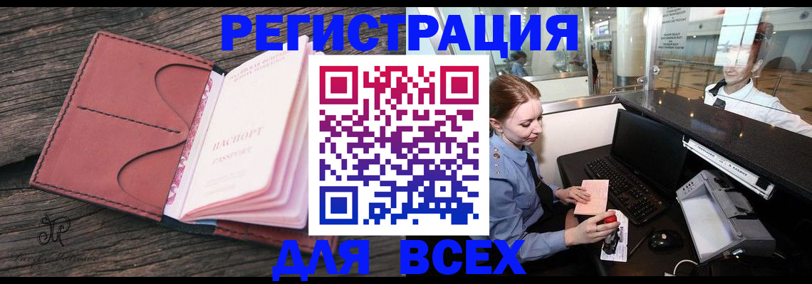 регистрация для школы в Твери