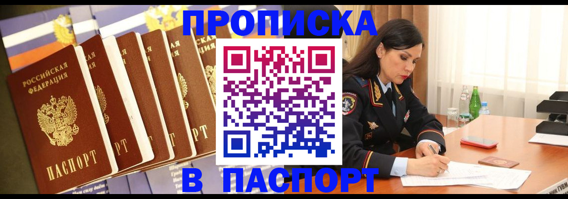 найти адрес прописки в Твери